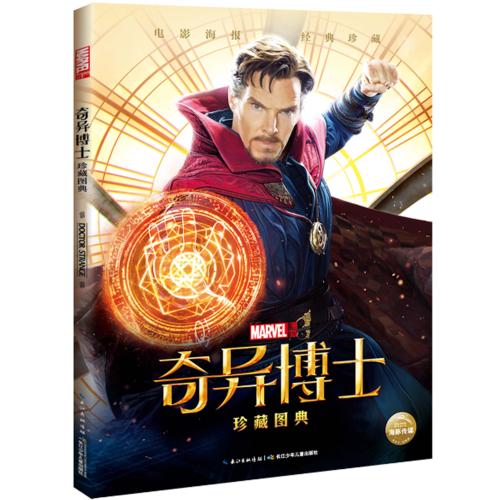 ブルーフィールド大学留信网认证办理